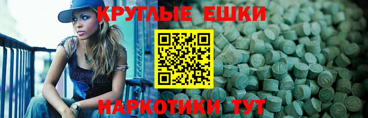 ЭКСТАЗИ  Ecstasy louis Vuitton  Вход с VPN  Партизанск  ЭКСТАЗИ 280мг 