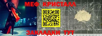 mdma Северобайкальск