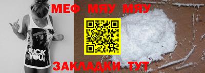 меф VHQ Свободный