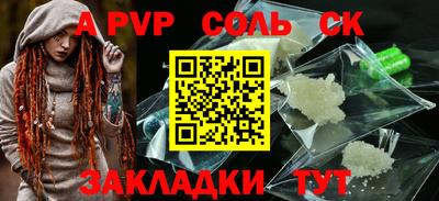 MDMA Premium VHQ Севастополь