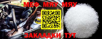 меф VHQ Свободный