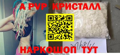меф VHQ Свободный