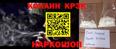 mdma Северобайкальск