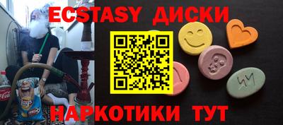 MDMA Premium VHQ Севастополь