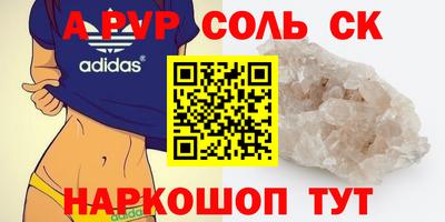 меф VHQ Свободный