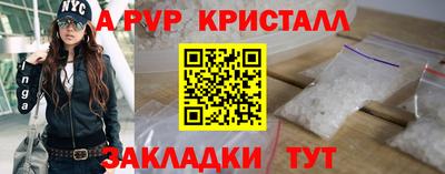 меф VHQ Свободный