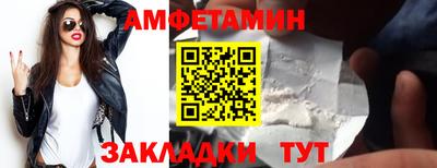 MDMA Premium VHQ Севастополь