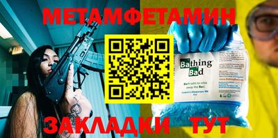 mdma Северобайкальск
