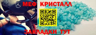 MDMA Premium VHQ Севастополь