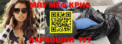 меф VHQ Свободный