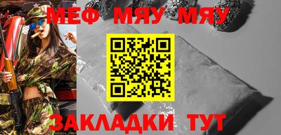 MDMA Premium VHQ Севастополь