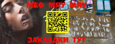mdma Северобайкальск