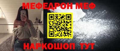 MDMA Premium VHQ Севастополь