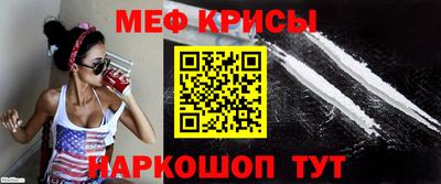 mdma Северобайкальск