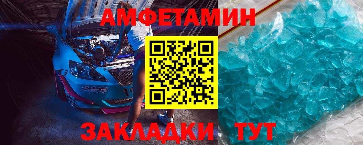 Партизанск  МЕТАМФЕТАМИН Methamphetamine  Вход с VPN  МЕТАМФЕТАМИН Methamphetamine 