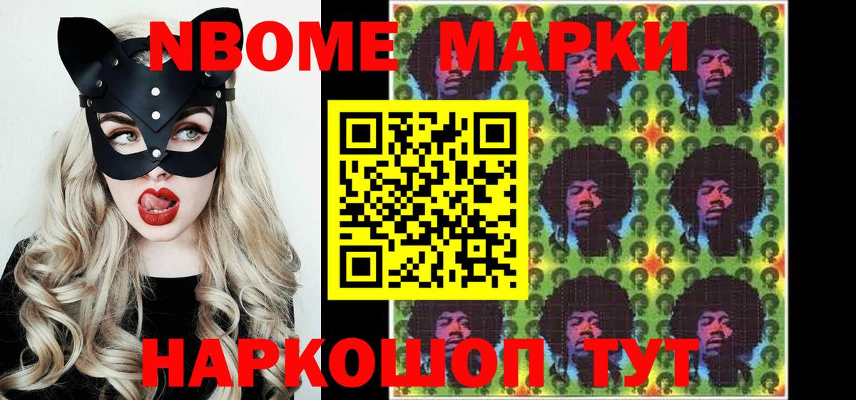 Партизанск  Наркотические марки 1500мкг  Наркотические марки 1500мкг  Вход с VPN 