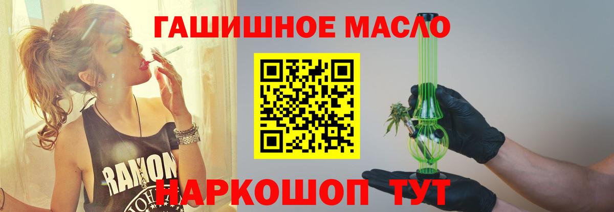 АМФЕТАМИН Партизанск